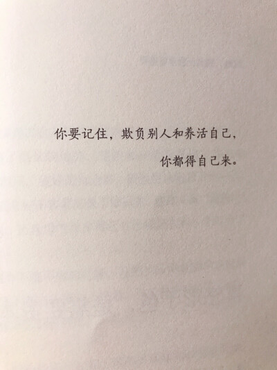 0条  收集   点赞  评论  阿肆句子 0 2 小熊闁闁  发布到  文字 图片