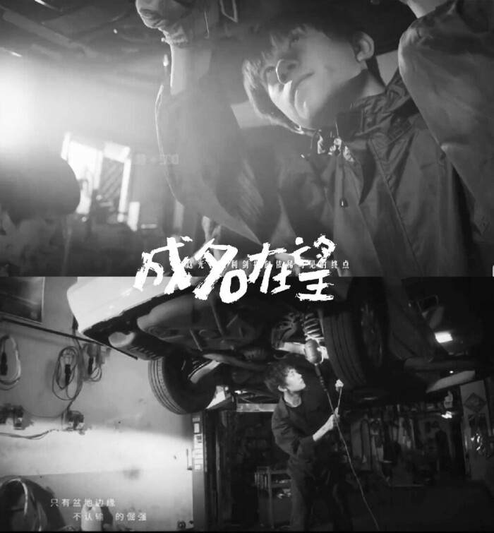 成名在望MV拍摄【图cr:logo】