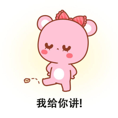 想念熊 头像