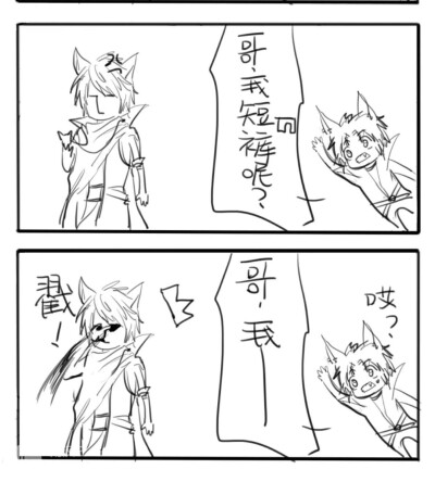 王者荣耀 守约 玄策