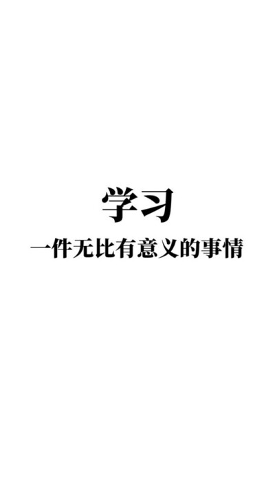 沉迷于学习无法自拔 by千千千千玺