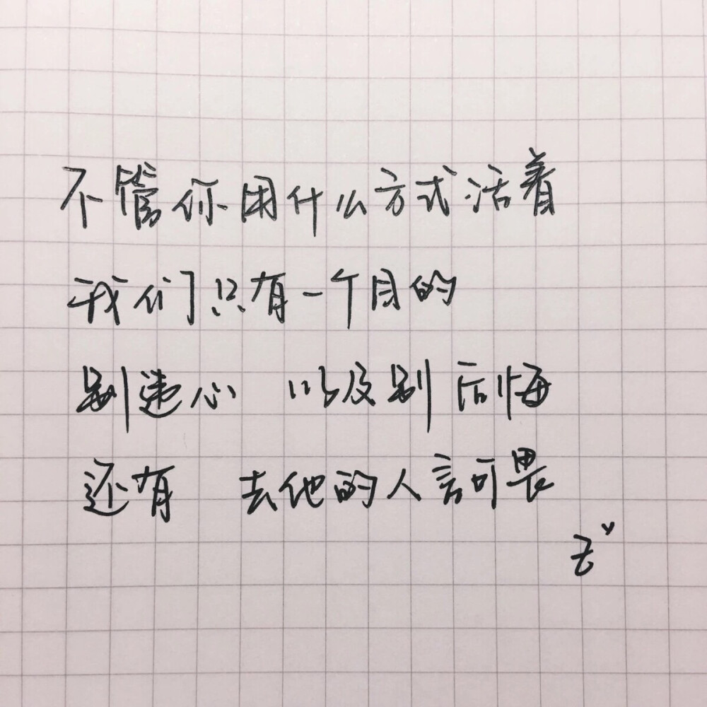 人言可畏