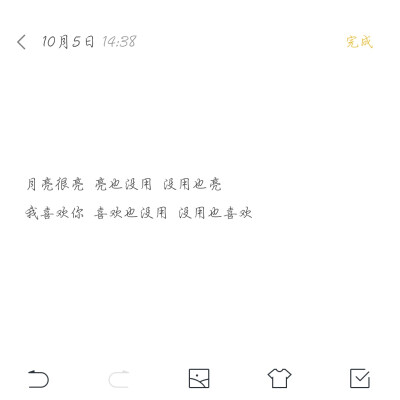 文字 句子 背景 壁纸 网易云 热评 情话 简单 白色