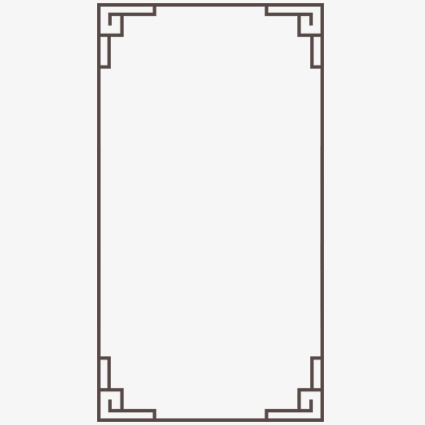 传统中国风边框素材图片免费下载_高清边