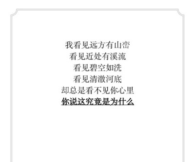 文字