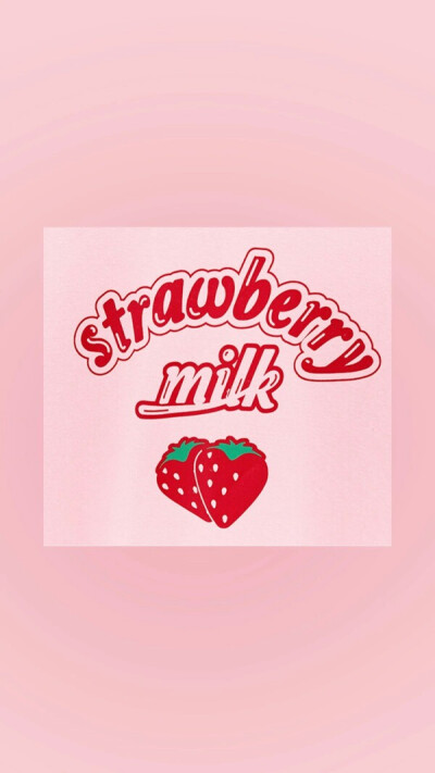 粉色草莓牛奶女生壁纸