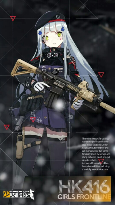 hk 416 堆糖,美图壁纸兴趣社区