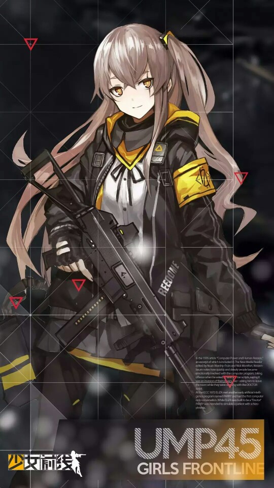 少女前线 ump45 堆糖,美图壁纸兴趣社区