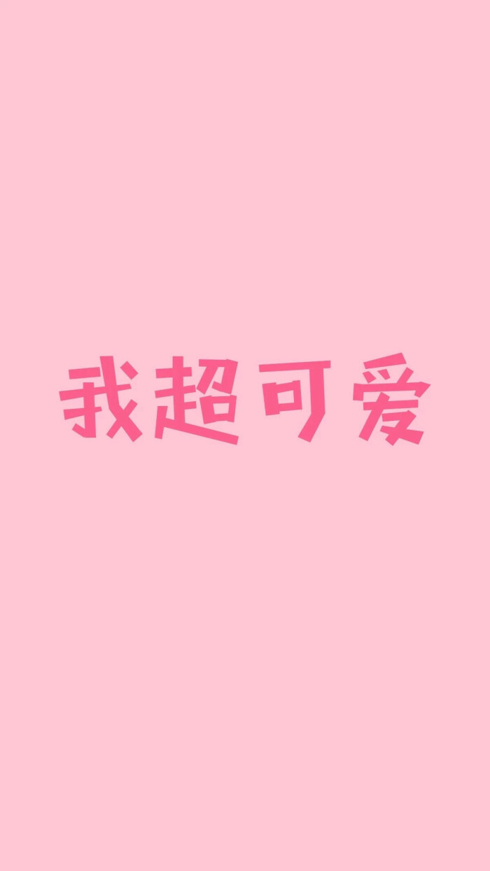小仙女壁纸√禁二转√by.苏七凉