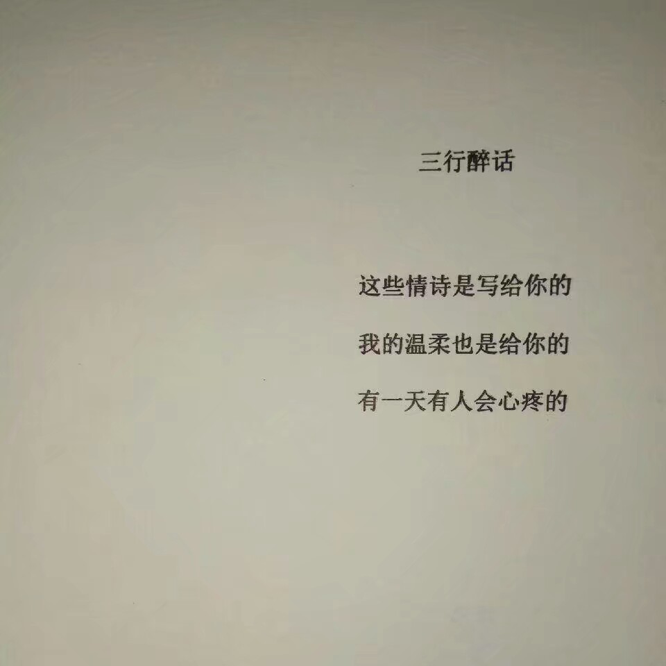 文字.背景图.书摘.