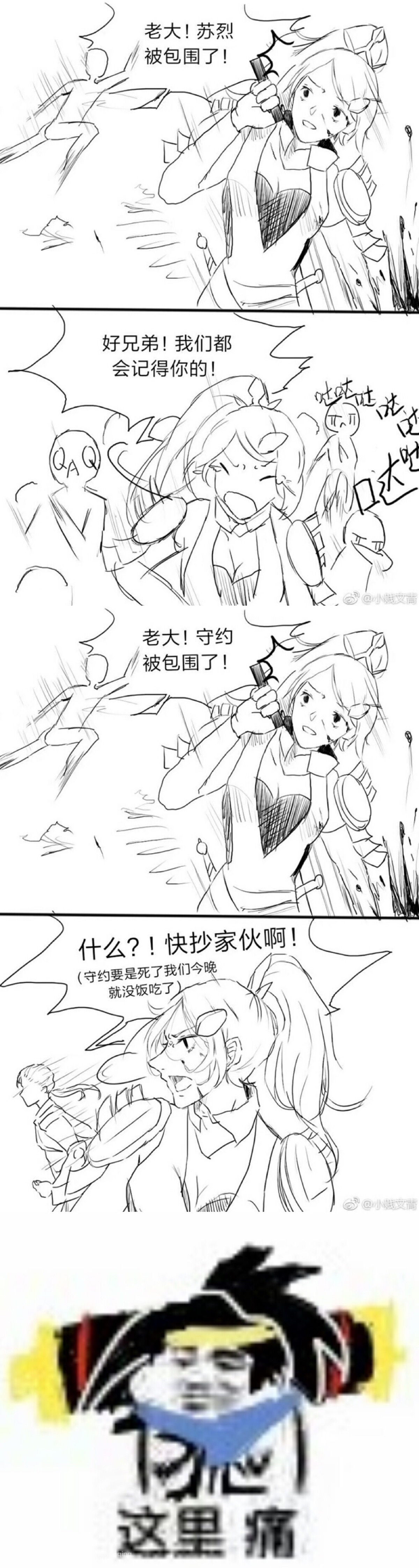 喵