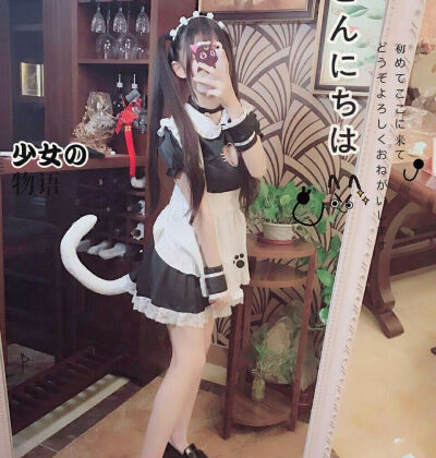 猹团子的相册 cos 同人 猫女仆 猫耳 二次元 动漫 美少女 小萝莉 幼女