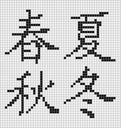汉字文化圈 堆糖 美图壁纸兴趣社区
