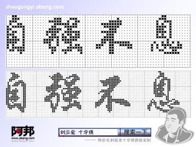 小图纸汉字 堆糖 美图壁纸兴趣社区