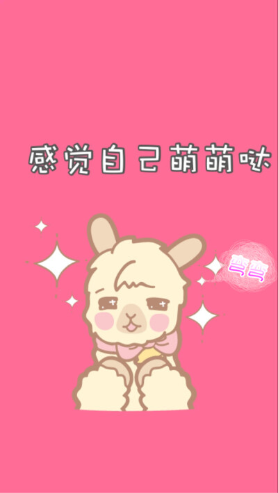 一弯弯(原创壁纸/文字锁屏/心情语录‖更多请关注:弯弯丶)