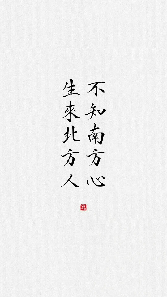 白底黑字.