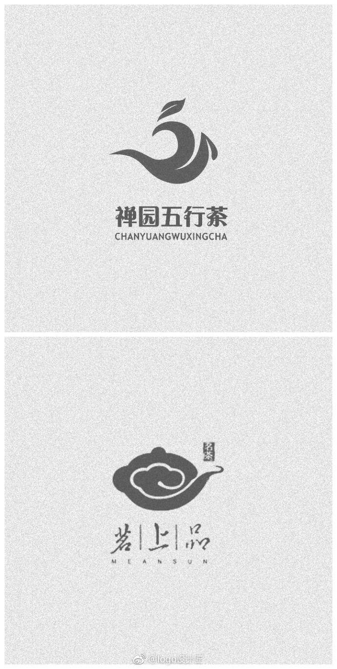 茶logo设计合集