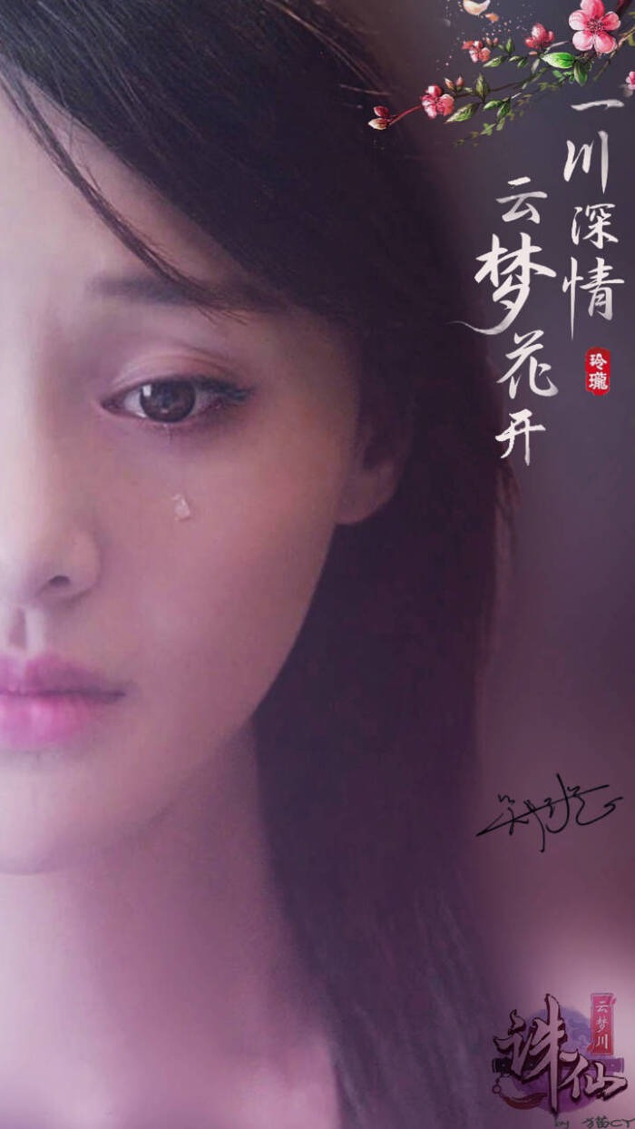 「郑爽」『高清壁纸锁屏美图』