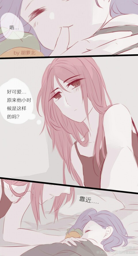 王者荣耀兰陵王花木兰漫画3