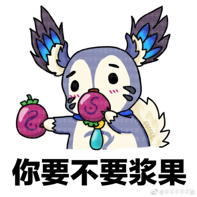 王者荣耀 表情包 梦奇 作者千千千千千音