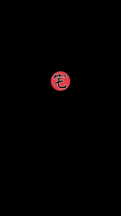 文字壁纸
