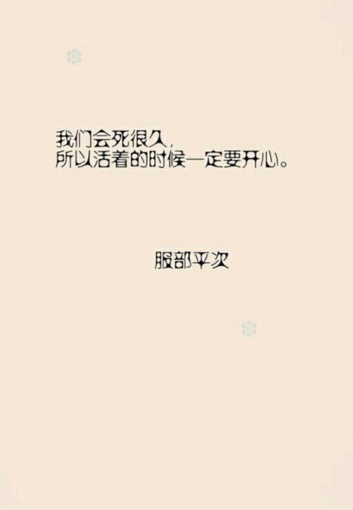 名侦探柯南语录