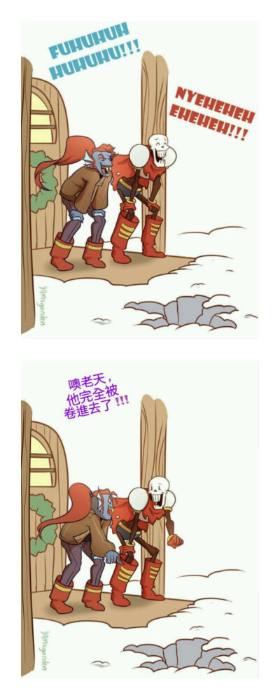 传说之下漫画