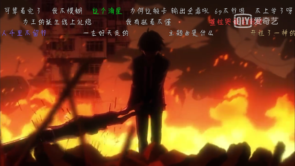 罪恶王冠动漫 拔剑神曲