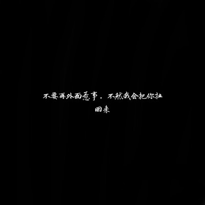 王者荣耀 文字控