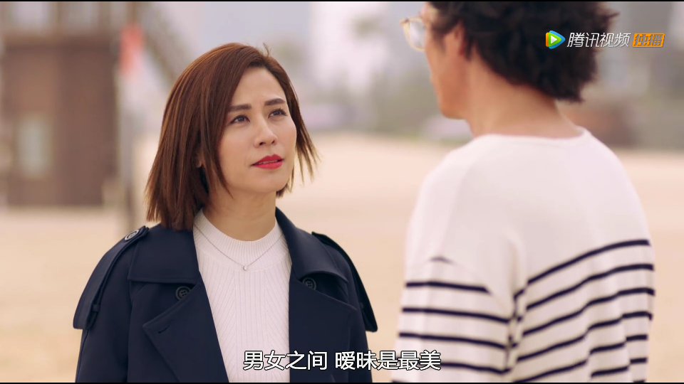 男女之间 暧昧最美