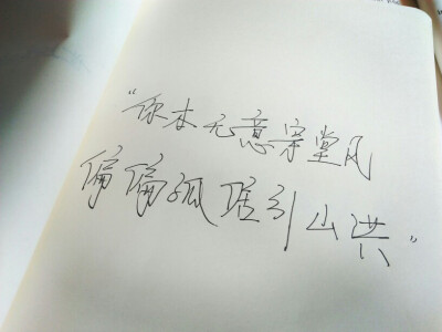 人言可畏图