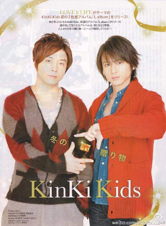 近畿小子 Kinki Kids 1 是日本杰尼斯事 堆糖 美图壁纸兴趣社区