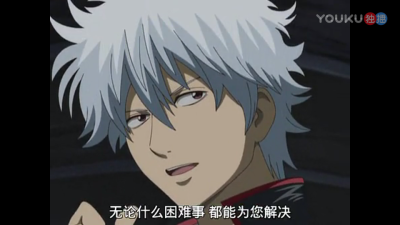 【gintama】银魂语录截图