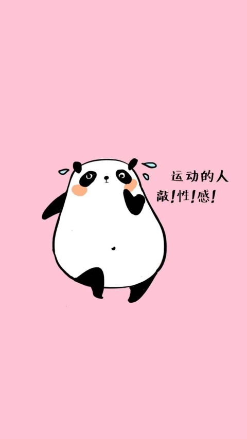 减肥不是那么容易的事
