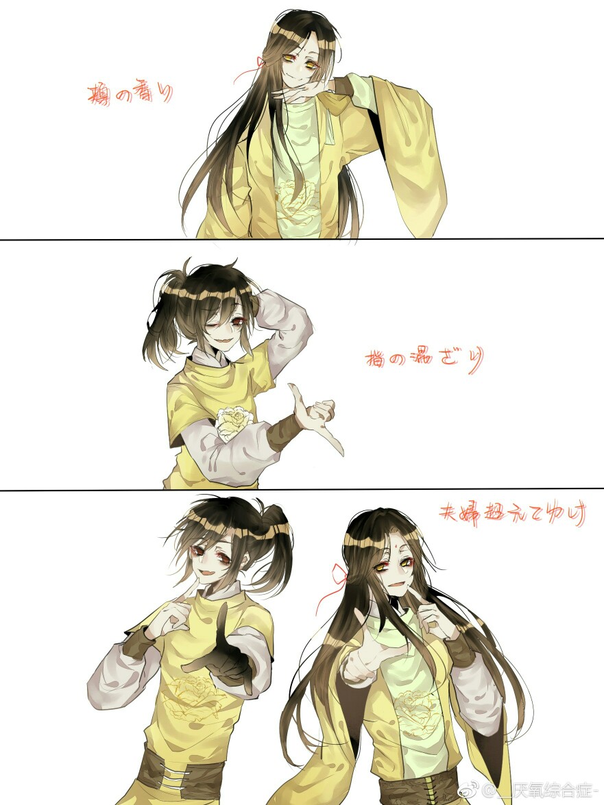 画师@厌氧综合征,魔道祖师 薛瑶,瑶薛