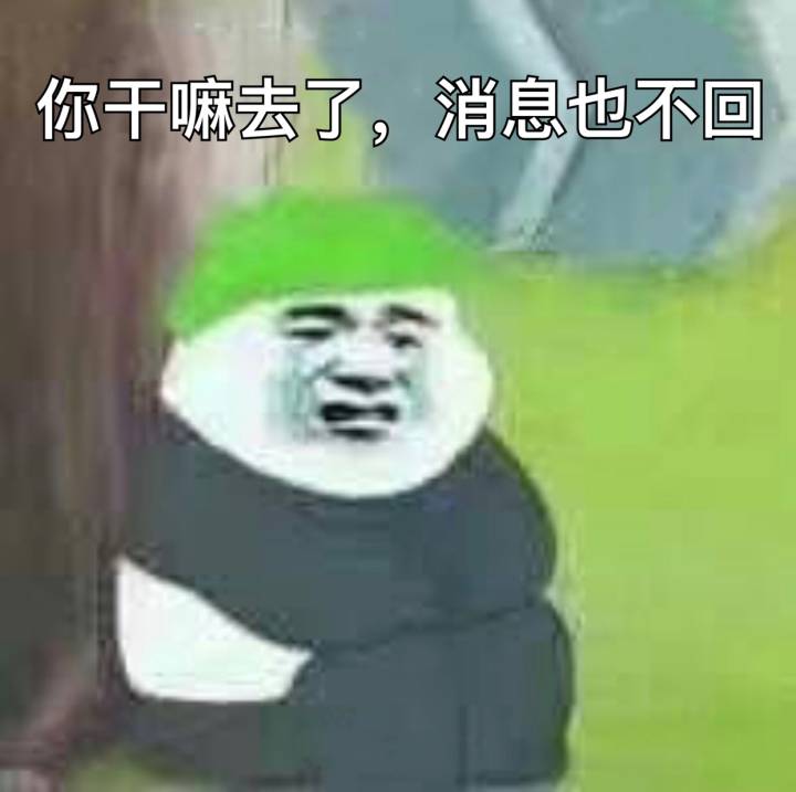 原谅表情包