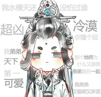 水师