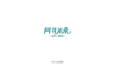 阿可米朵 b delandy原创#字体设计#标志#logo