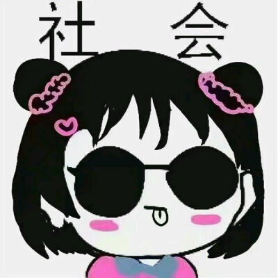 卡通闺蜜团头像20人