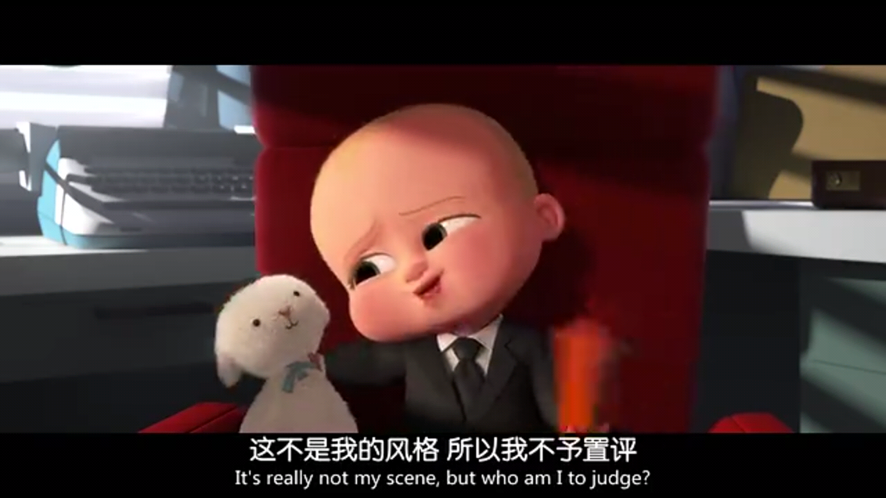 萌贱风老板宝贝baby boss - 堆糖,美图壁纸兴趣社区