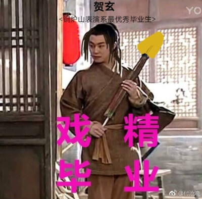 天官赐福  图片评论 0条  收集   点赞  评论  风信,谢怜,慕情 0 288