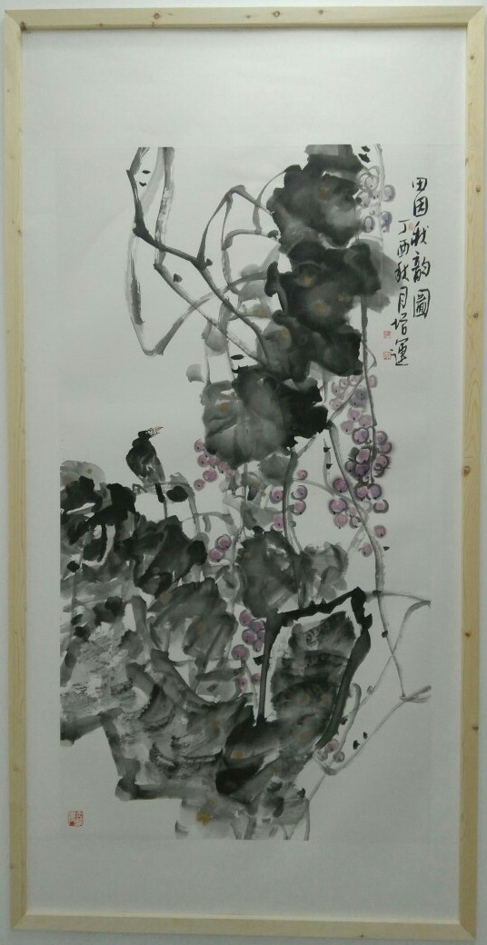 以心接道—郭增运中国画作品展