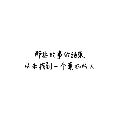 虐 文字