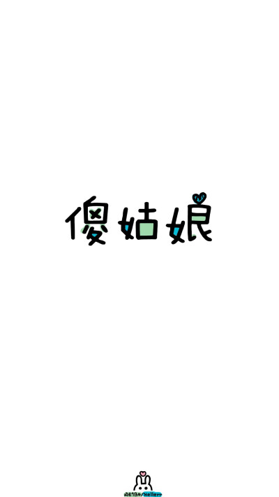 壁纸