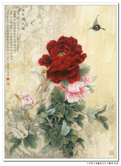 李晓明工笔画