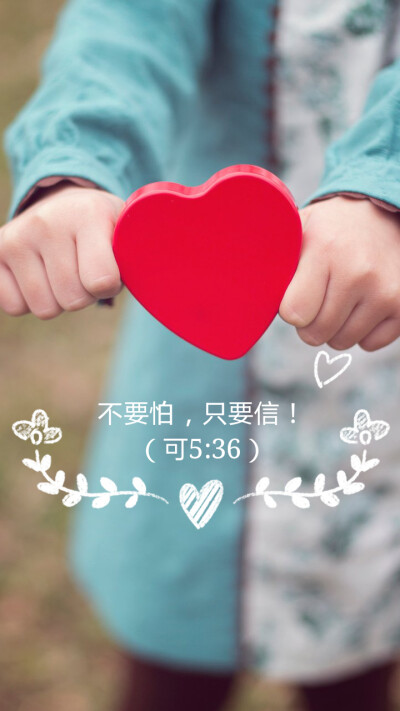 基督