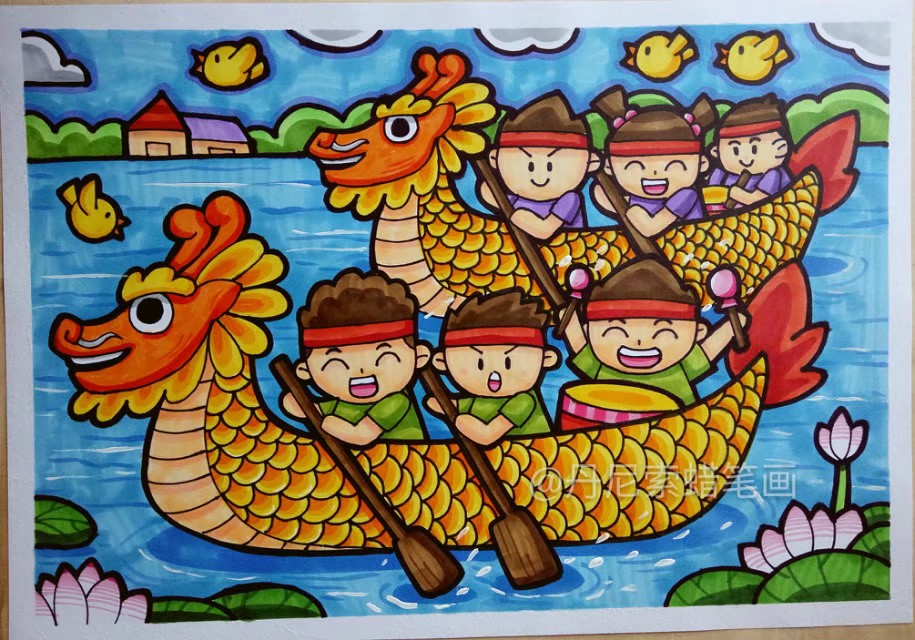 儿童画插画端午节赛龙舟