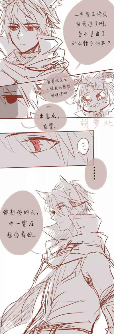 双兰2