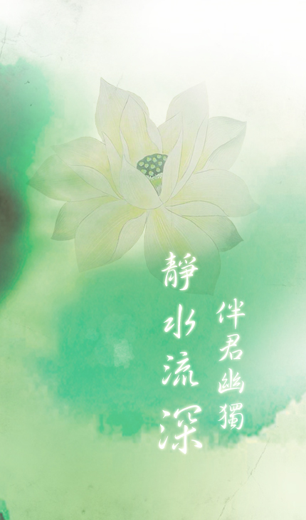 古风壁纸