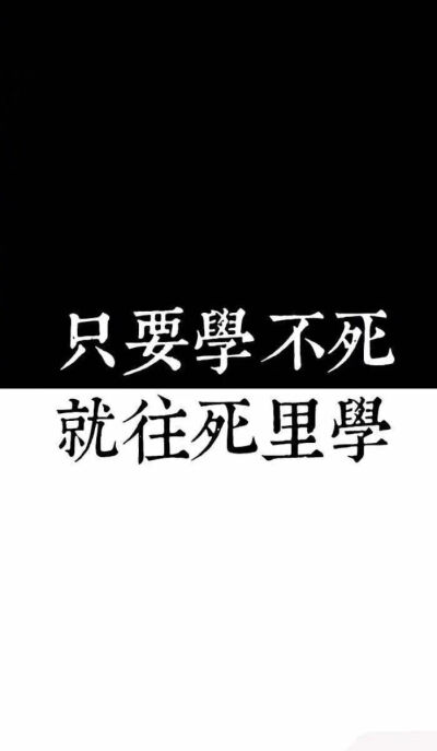 0条  收集   点赞  评论  屏保 滚去学习 0 3 非人q  发布到  壁纸